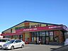 周辺：ドラッグストアモリ 吉野店[ドラッグストアモリ 吉野店]取扱商品・サービス：医薬品・化粧品・雑貨・食品・酒・青果・精肉営業時間:10:00-24:00 880m
