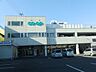 周辺：コープかごしま城西店【コープかごしま城西店】営業時間　9:30~21:30「ＣＯＯＰ商品」と「産地直結」の生鮮品、手作りのお惣菜などを中心に、毎日の暮らしをより豊かに、安心・安全な「生協品 360m