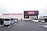 周辺：ディスカウントドラッグ　コスモス草牟田店【コスモス草牟田店】鹿児島市草牟田2丁目にあるドラッグストアです。営業時間10:00 - 21:00取扱商品医薬品、化粧品、雑貨、食品、 970m
