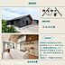 その他：定額制の自由設計注文住宅。耐震性能に優れたハイブリッド構造。土地に合わせた最適な提案を致します