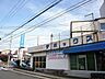 周辺：(株)デポックス商事 （株）デポックス商事スポーツ用品専門店 530m