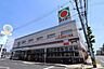 周辺：タイヨー 伊敷団地店[タイヨー伊敷団地店]営業時間:1階　開店9:30～閉店23:00　　　　 2階　開店9:30～閉店20:00定休日:不定休取扱品目:生鮮食品 日配品 一般食品 1070m