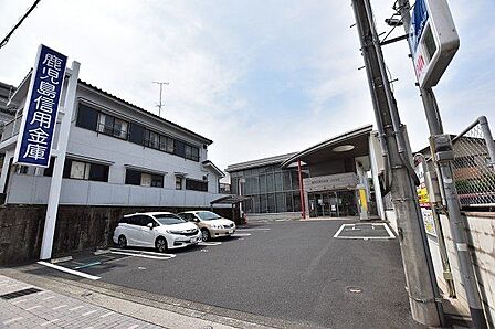 鹿児島信用金庫上町支店【鹿児島銀行信用金庫上町支店】鹿児島市大竜町にある銀行です。ATM 平日8:00~21:00、土日祝9:00~19:00 350m