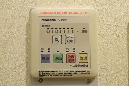 室内設備