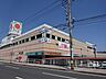 周辺：タイヨー花棚店【タイヨー花棚店】は、鹿児島市吉野町3615－1に位置する鹿児島吉田線近くのスーパーです。取扱品目は主に「生鮮食品・日配品・一般食品・日用雑貨・衣料品」です。駐車場があります…