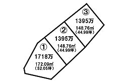 売土地 小野2丁目/3区画
