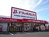 周辺：ドラッグイレブン 伊敷店ドラッグイレブン 伊敷店 720m