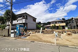 大明丘1丁目 新築戸建