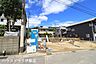 外観：【外観写真】同仕様物件即内覧可能です！実際に見て、触れてみてください。お好きなお時間に見学できます。お気軽にお問合せください。