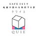 その他：【地震に強い家「QUIE」】耐震等級3の強固な構造と、揺れを吸収する制震装置「SAFE365」をダブルで搭載！大きな地震でも建物のダメージを軽減し、万が一の際も安心です。