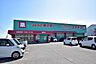 周辺：ドラッグストアコスモス重富店【ドラッグストアコスモス重富】鹿児島県姶良市平松にあるドラッグストアです。駐車場有 2060m