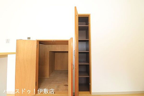 収納