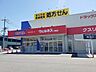 周辺：ウェルネス米原店 850m