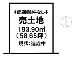 売土地 ヒストリア尾高3/28区画