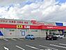 周辺：ウェルネス境港マリーナ店 1020m