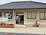 周辺：巌郵便局 660m