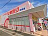 周辺：スーパードラッグひまわり河崎店 1820m