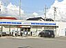 周辺：ローソン米子旗ヶ崎八丁目店 990m