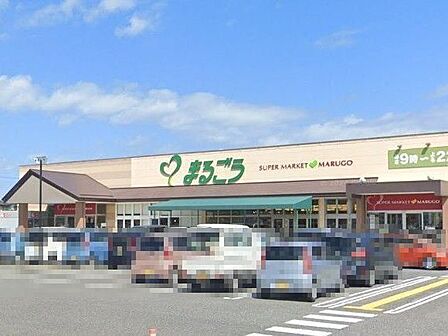 まるごう 米子南店 1620m