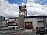 周辺：MEGAドン・キホーテ米子店 650m