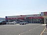 周辺：ウェルネス夜見店 1020m