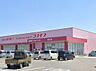 周辺：コスモス皆生店 850m