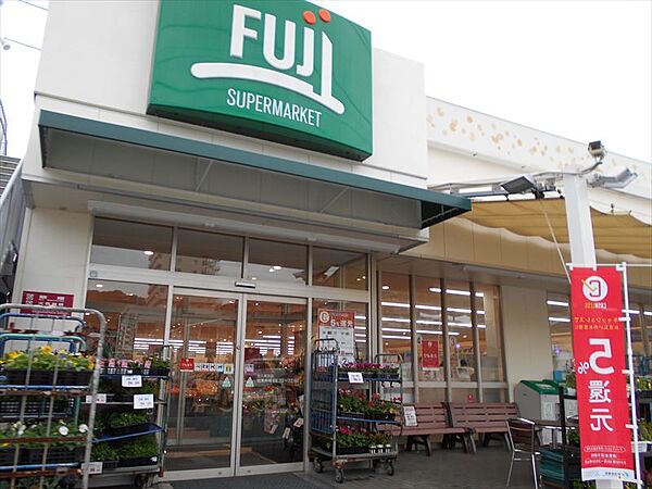 画像24:【スーパー】SUPER MARKET FUJI(スーパーマーケットフジ) 北久里浜店まで311ｍ