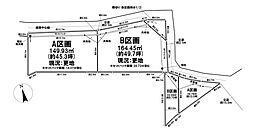 坂本町6丁目　売地　B区画