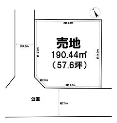 長井3丁目売地
