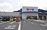 周辺：エイヴィ　衣笠店ave衣笠店 1220m