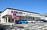 周辺：クリエイトS・D横須賀根岸店 450m