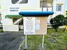 その他：敷地内は緑が多く、きちんと清掃も行き届いております。海の近くでのんびりした暮らしをかなえませんか？