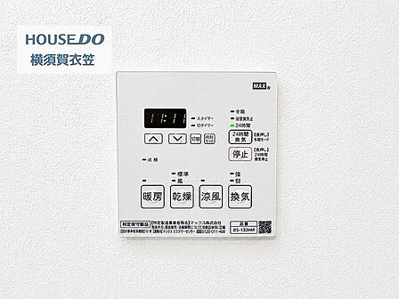 ※こちらの画像はAIにて家具を消しております。現況と異なる箇所がございますので、あらかじめご承知おきください。