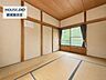 和室：※この画像はAIにて家具を消しております。現況とこのなる箇所がございますのであらかじめご承知おきください。