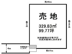 幸町1丁目　売土地