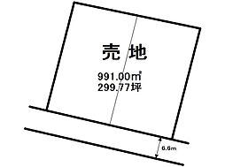 長岡町 売土地