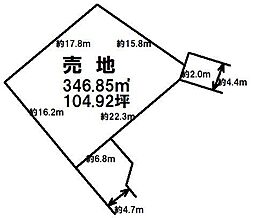 山口　売土地