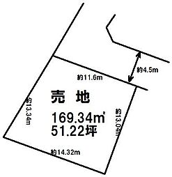 緑町3丁目 売土地