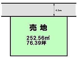 幸町1丁目　売土地