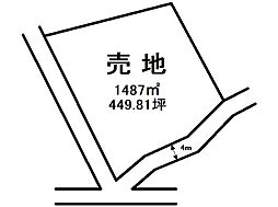 猪倉 売土地