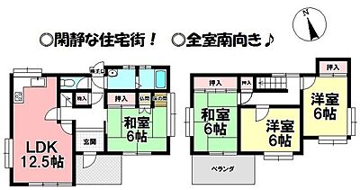 間取り 間取り