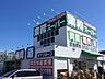 周辺：業務スーパー　豊橋店 310m