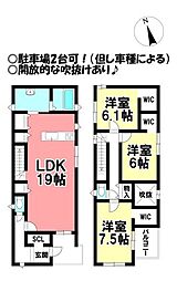 新築戸建　船町