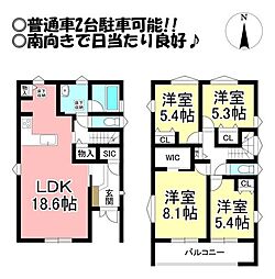 菰口町5丁目　中古戸建