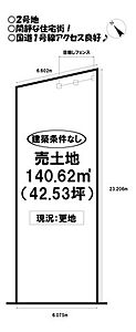区画図 区画図