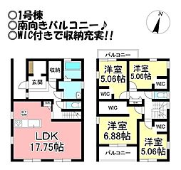 新築戸建　多米中町4丁目　全5棟