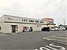 周辺：Vドラッグ　豊橋牧野店 1070m