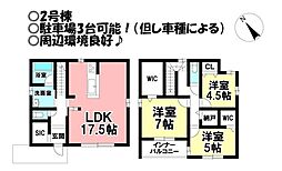 中古戸建 高師町　全3棟