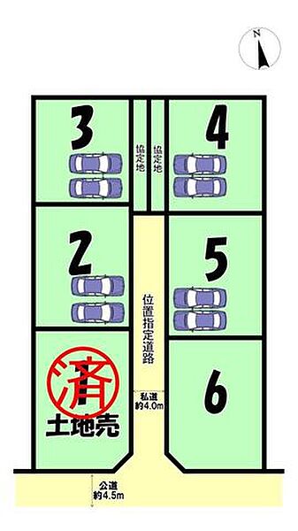 その他を拡大表示