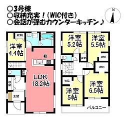 新築戸建 高洲町 全3棟